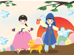 “추석 명절 ‘공직자 행동강령’ 위반, 집중 신고 받아요!”